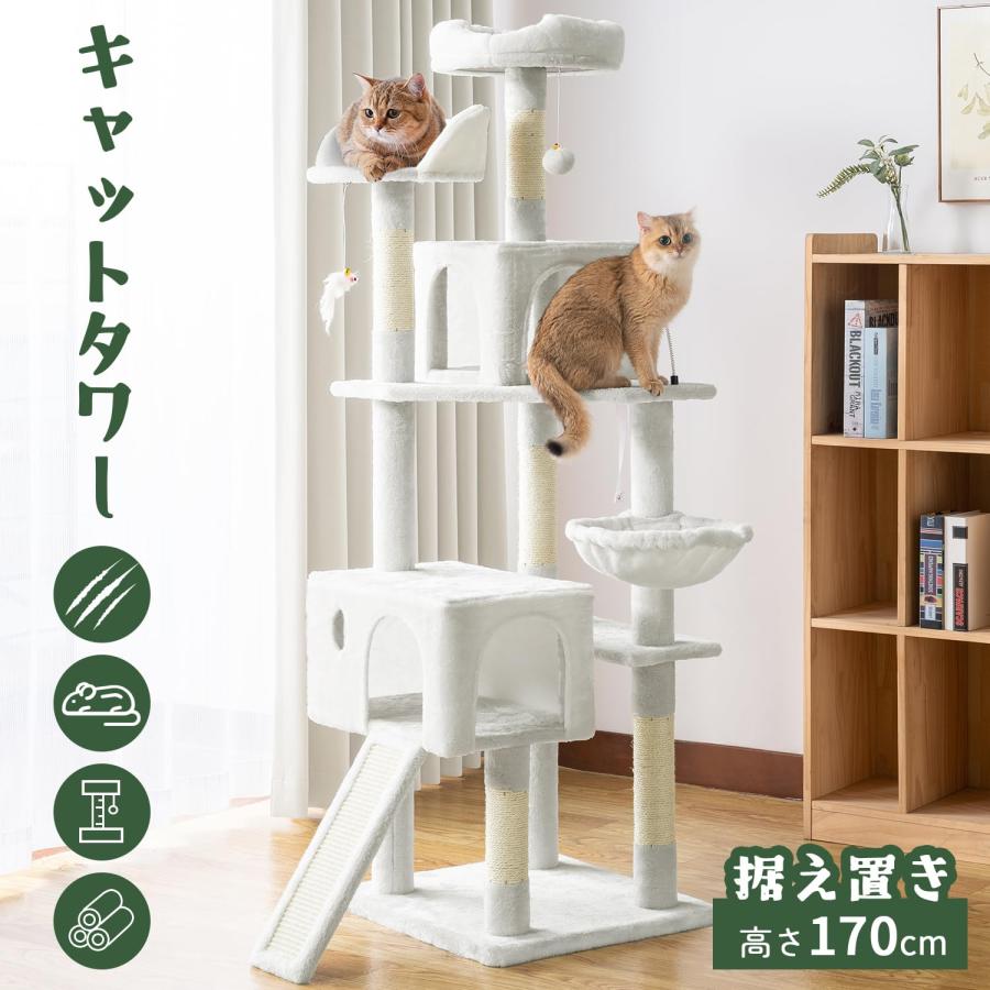 【新着商品】AIFY キャットタワー 据え置き スリム 大型猫 大型 中型 多頭 AIFY キャットタワー 据え置き スリム 大型猫 大型 中型 多頭飼い
