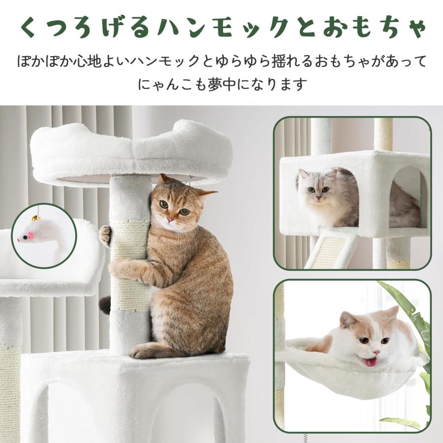 AIFY キャットタワー 据え置き スリム 大型猫 大型 中型 多頭飼い