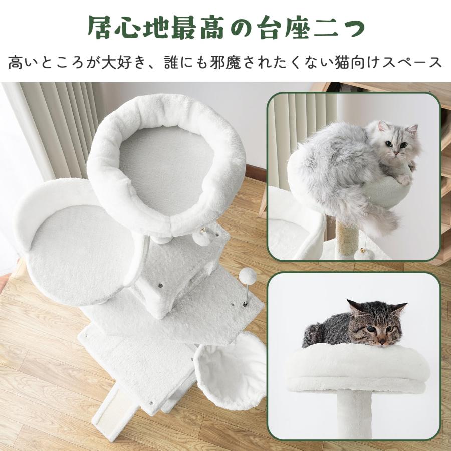 AIFY キャットタワー 据え置き スリム 大型猫 大型 中型 多頭飼い