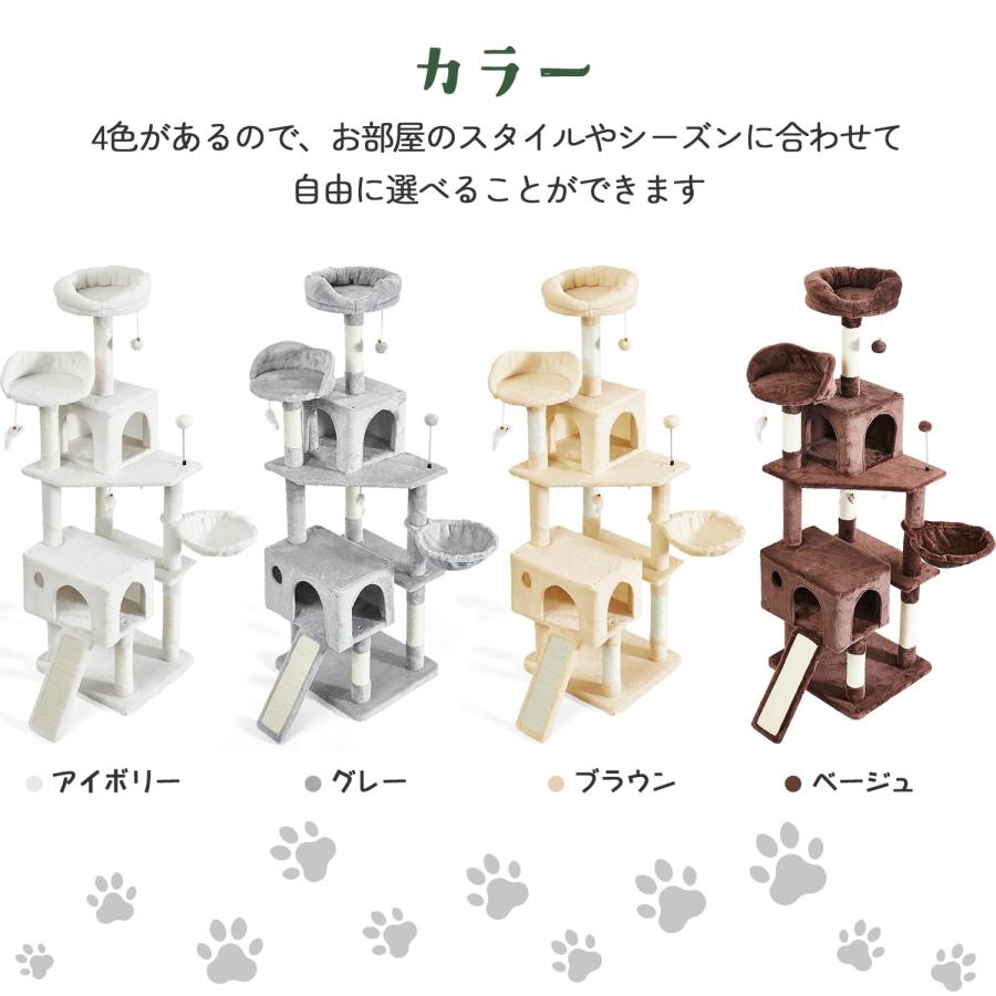 AIFY キャットタワー 据え置き スリム 大型猫 大型 中型 多頭飼い