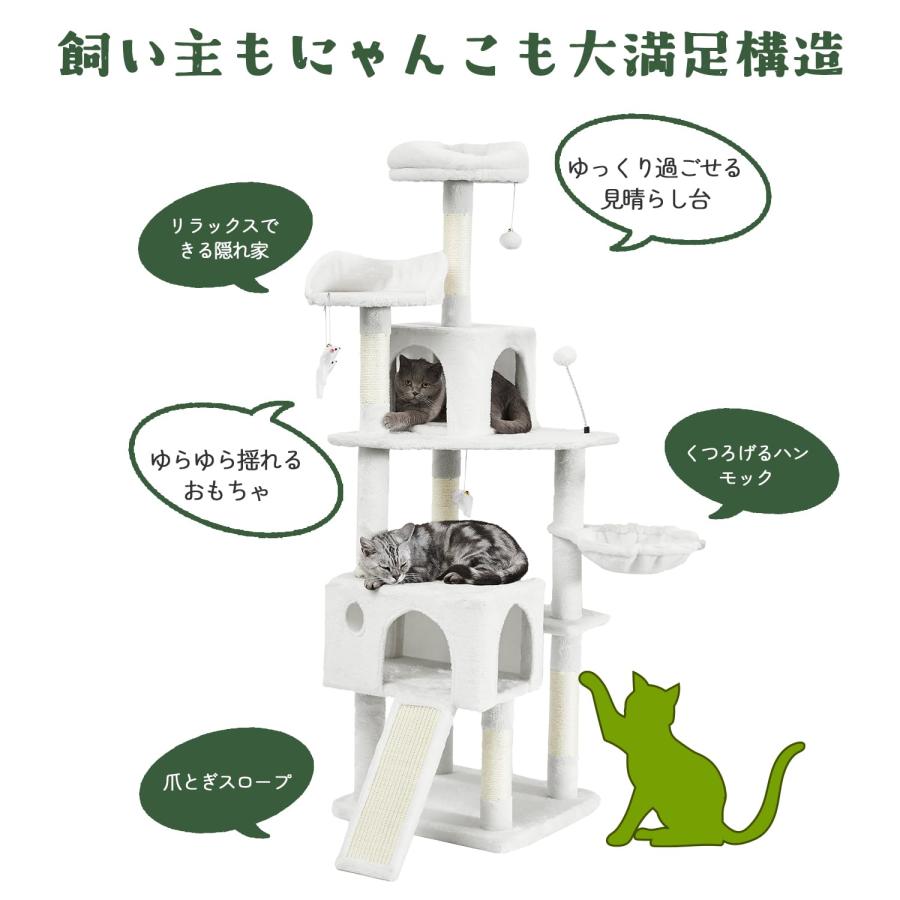 AIFY キャットタワー 据え置き スリム 大型猫 大型 中型 多頭飼い