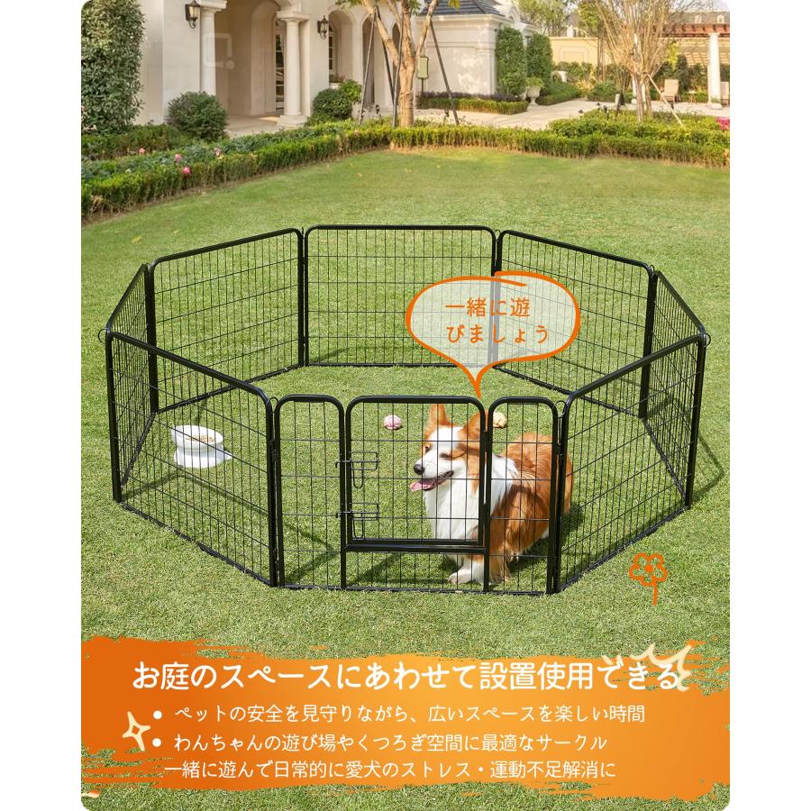 FEANDREA ペットサークル 中型犬用 小型犬用 ペットフェンス 折り畳み式 カタチの画像