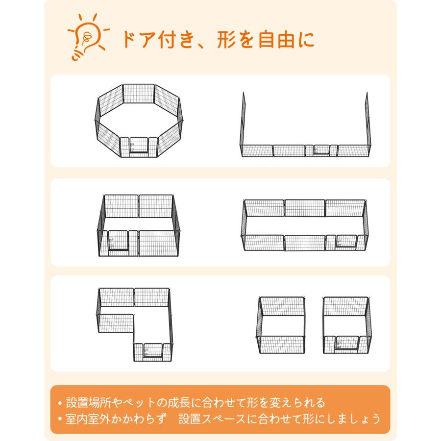 FEANDREA ペットサークル 中型犬用 小型犬用 ペットフェンス 折り畳み式 カタチの画像