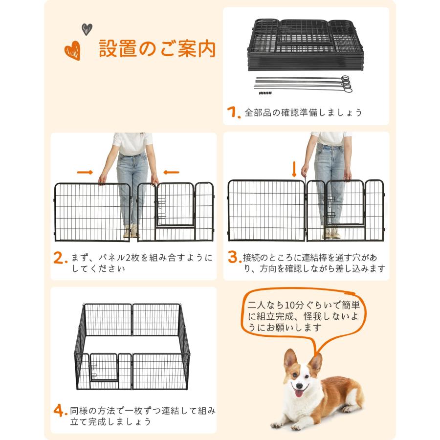 FEANDREA ペットサークル 中型犬用 小型犬用 ペットフェンス 折り畳み式 カタチの画像