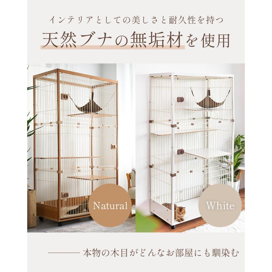 ieneko 猫 ケージ 3段 キャットケージ 木製 無垢材 幅96×奥行48×高さ