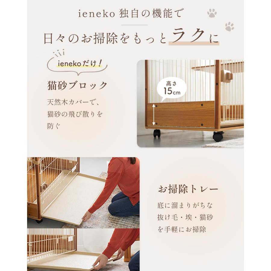 ieneko 猫 ケージ 3段 キャットケージ 木製 無垢材 幅96×奥行48×高さ