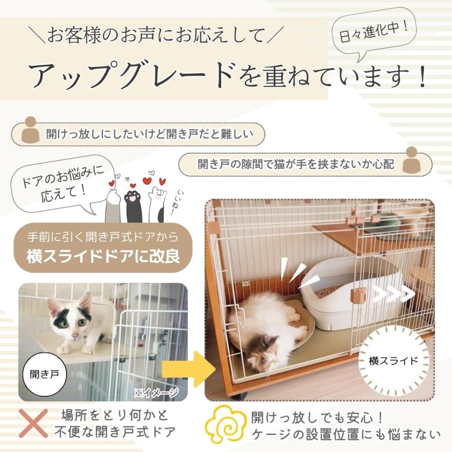 ieneko 猫 ケージ 3段 キャットケージ 木製 無垢材 幅96×奥行48×高さ