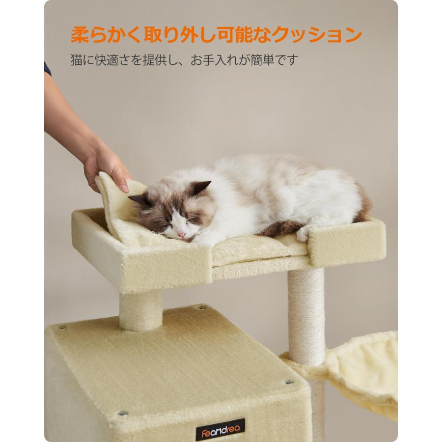 FEANDREA キャットタワー据え置き 多頭飼い 大型猫用 大きい猫にピッタリ 巨大ハの画像