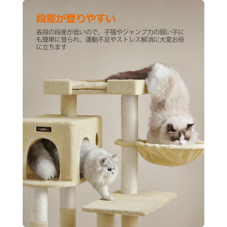 FEANDREA キャットタワー据え置き 多頭飼い 大型猫用 大きい猫にピッタリ 巨大ハの画像