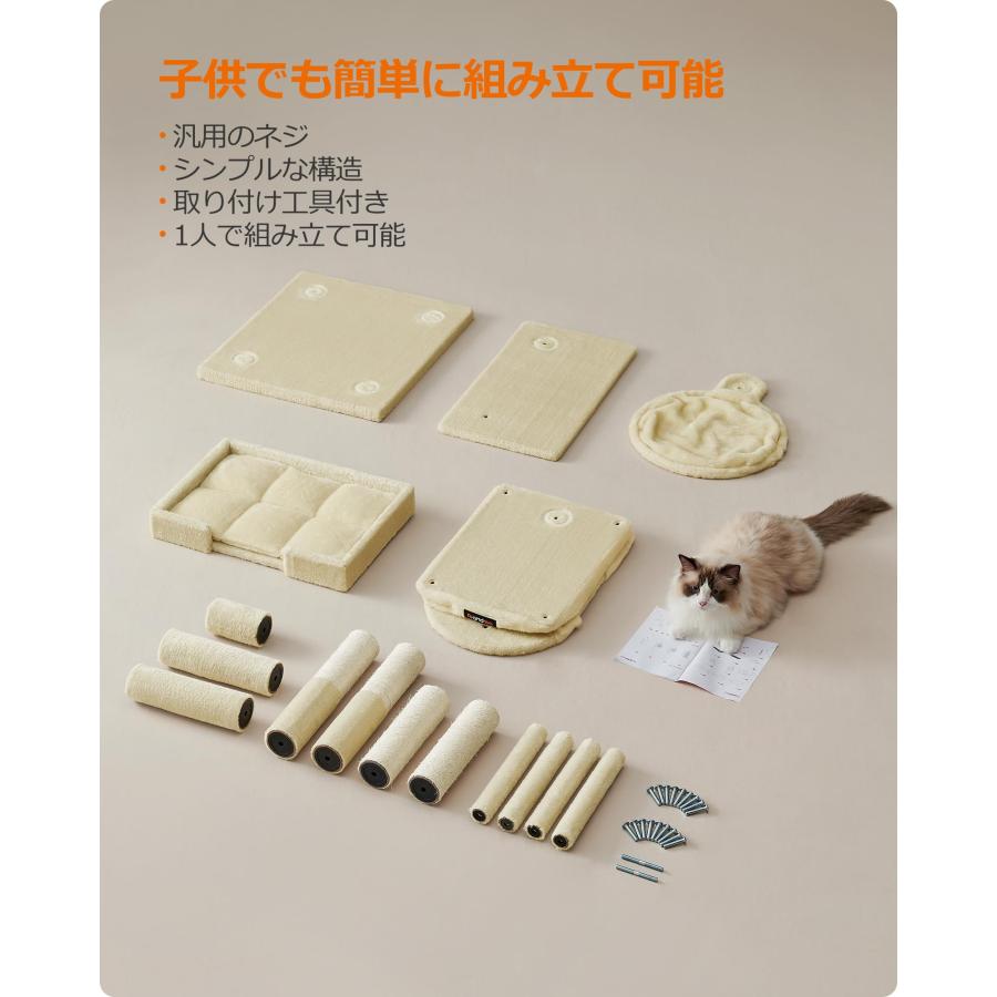 FEANDREA キャットタワー据え置き 多頭飼い 大型猫用 大きい猫にピッタリ 巨大ハの画像