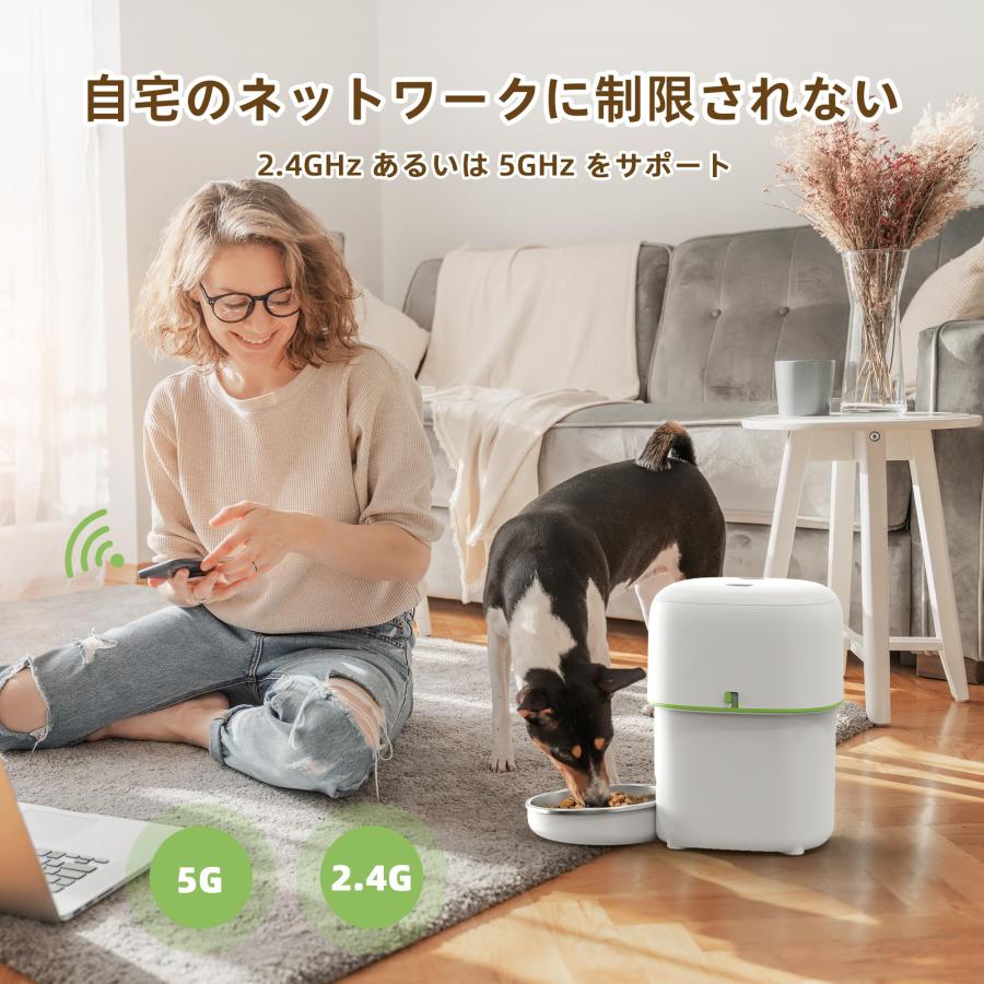 Yuposl 自動給餌器 5G WiFi スマホ遠隔操作 音声録音 定時定量 自動餌