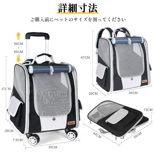 ❤️本日限り‼️新品未使用‼️3wayペットキャリー リュック キャスター付き❤️ Tresbro 次世代 ペットキャリー リュック 4つのキャスター付き 分離式