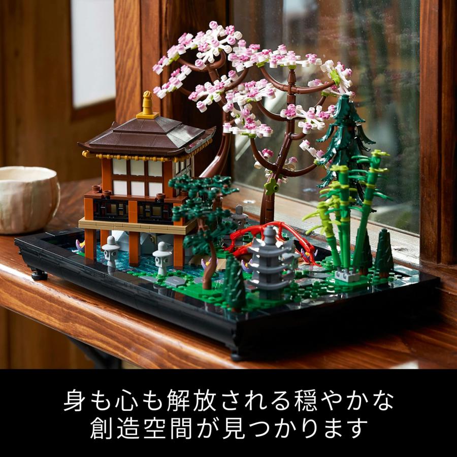 レゴ(LEGO) アイコン 禅ガーデン おもちゃ 玩具 誕生日 プレゼント ブロック 母