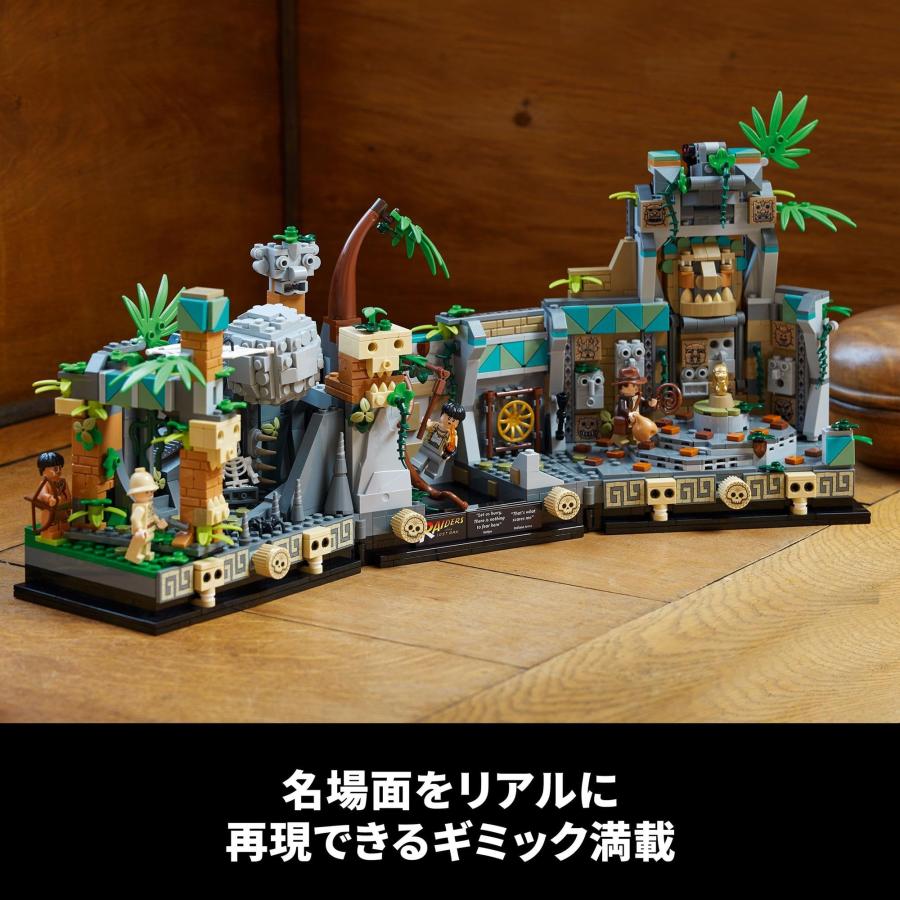 レゴ(LEGO) インディ・ジョーンズ 黄金像の遺跡 おもちゃ 玩具 プレゼント 誕生_8