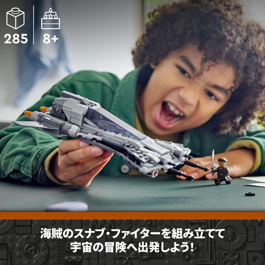 レゴ(LEGO) スター・ウォーズ 海賊のスナブ・ファイター 75346
