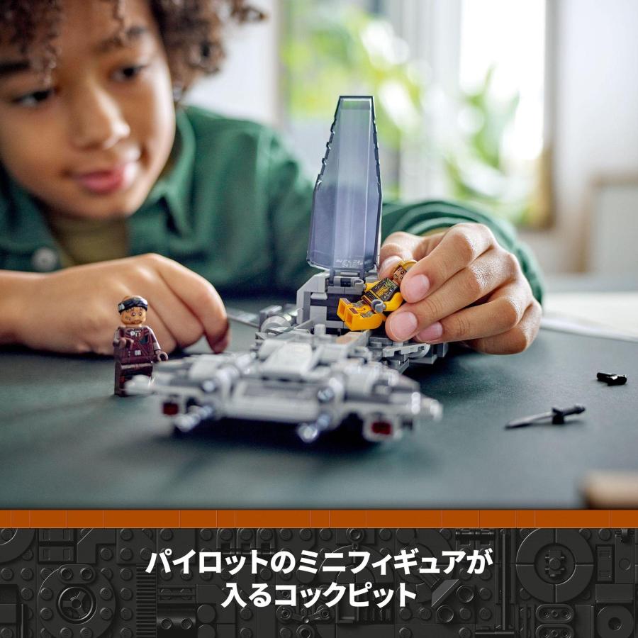 レゴ(LEGO) スター・ウォーズ 海賊のスナブ・ファイター 75346