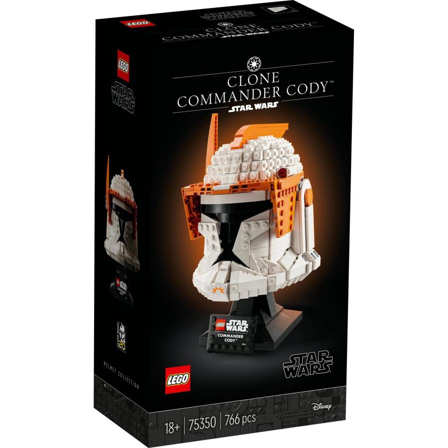 レゴ(LEGO) スター・ウォーズ クローン・コマンダー コーディ(TM)のヘルメット 7の画像