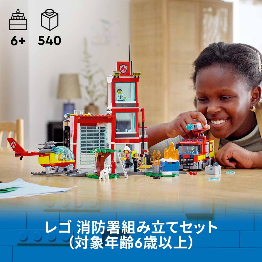 レゴ(LEGO) シティ 消防署 60320 おもちゃ ブロック プレゼント 消防 しょうぼう_2