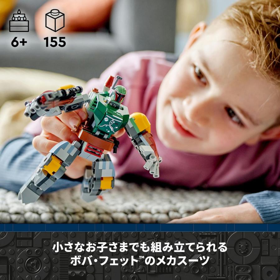 レゴ(LEGO) スター・ウォーズ ボバ・フェット(TM)のメカスーツ 75369