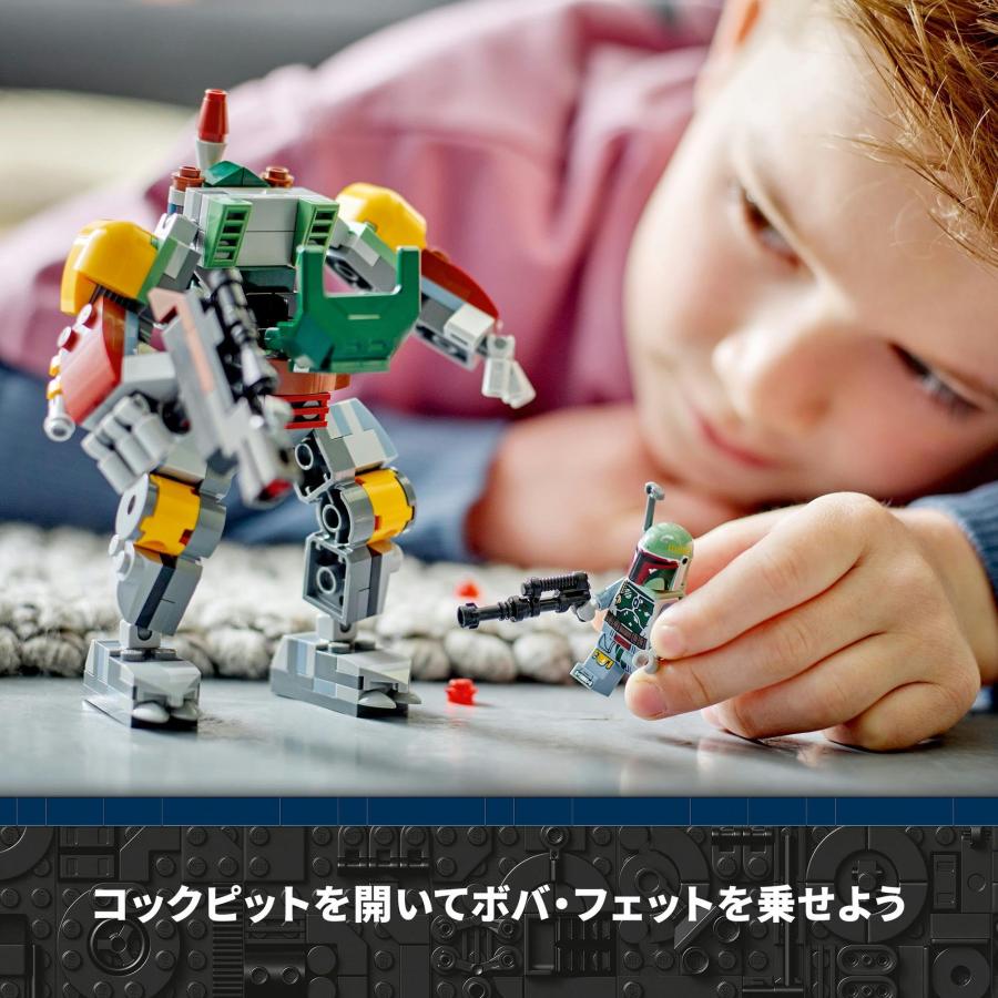 レゴ(LEGO) スター・ウォーズ ボバ・フェット(TM)のメカスーツ 75369