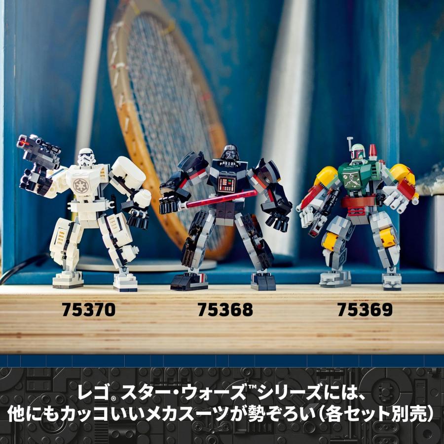 レゴ(LEGO) スター・ウォーズ ボバ・フェット(TM)のメカスーツ 75369