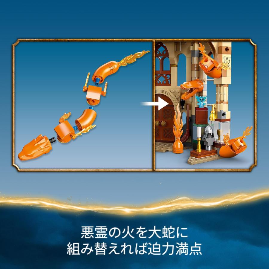 レゴ(LEGO) ハリー・ポッター ホグワーツ(TM):必要の部屋 76413 おもちゃ ブロッの画像