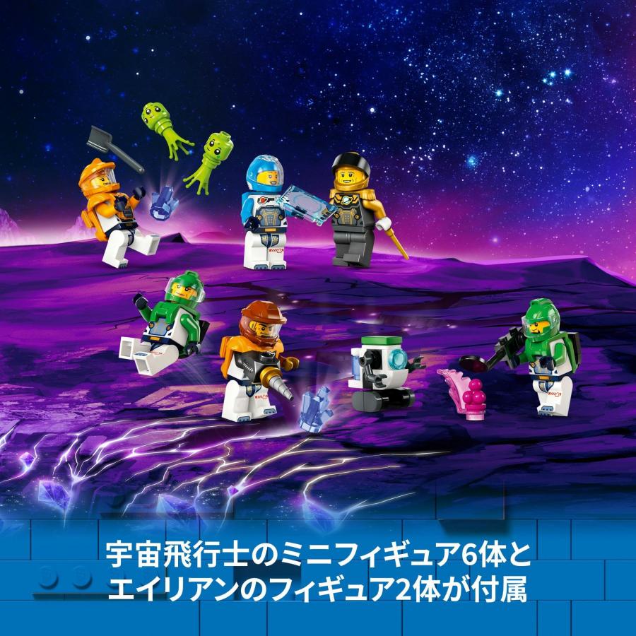 レゴ(LEGO) シティ 宇宙基地とロケット発射台 おもちゃ 玩具 プレゼント 誕生日