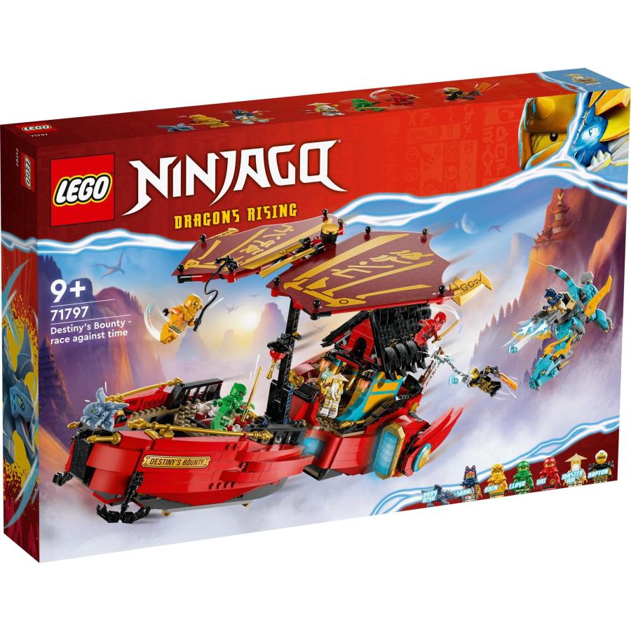 レゴ(LEGO) ニンジャゴー 空中戦艦バウンティ号 おもちゃ 玩具 プレゼント 誕生_2