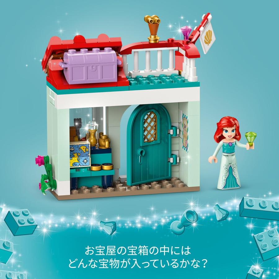 レゴ(LEGO) ディズニープリンセス ディズニープリンセスの町の冒険 おもちゃ 玩