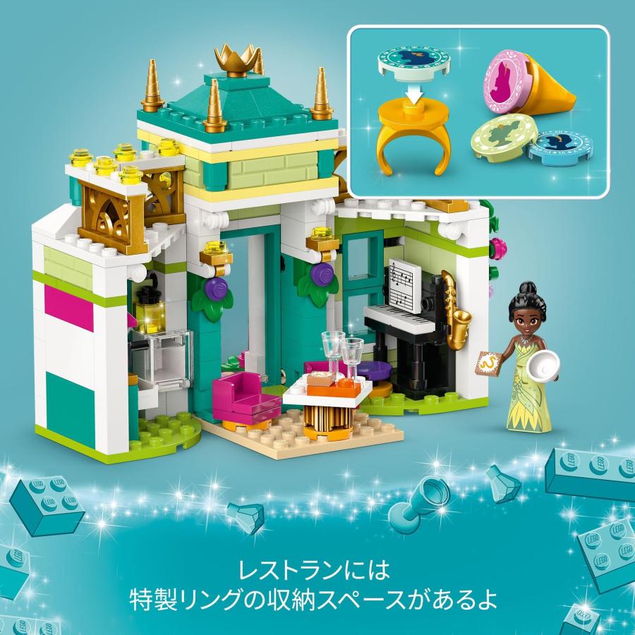 レゴ(LEGO) ディズニープリンセス ディズニープリンセスの町の冒険 おもちゃ 玩