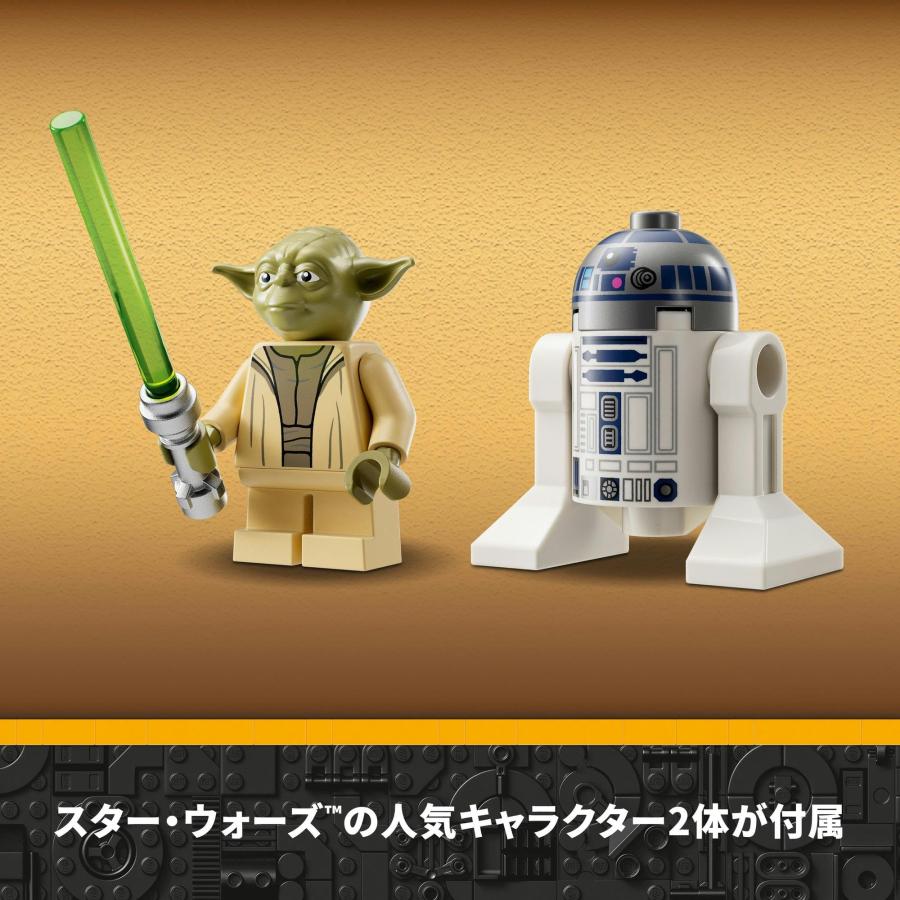 レゴ(LEGO) スター・ウォーズ ヨーダのジェダイ・スターファイター