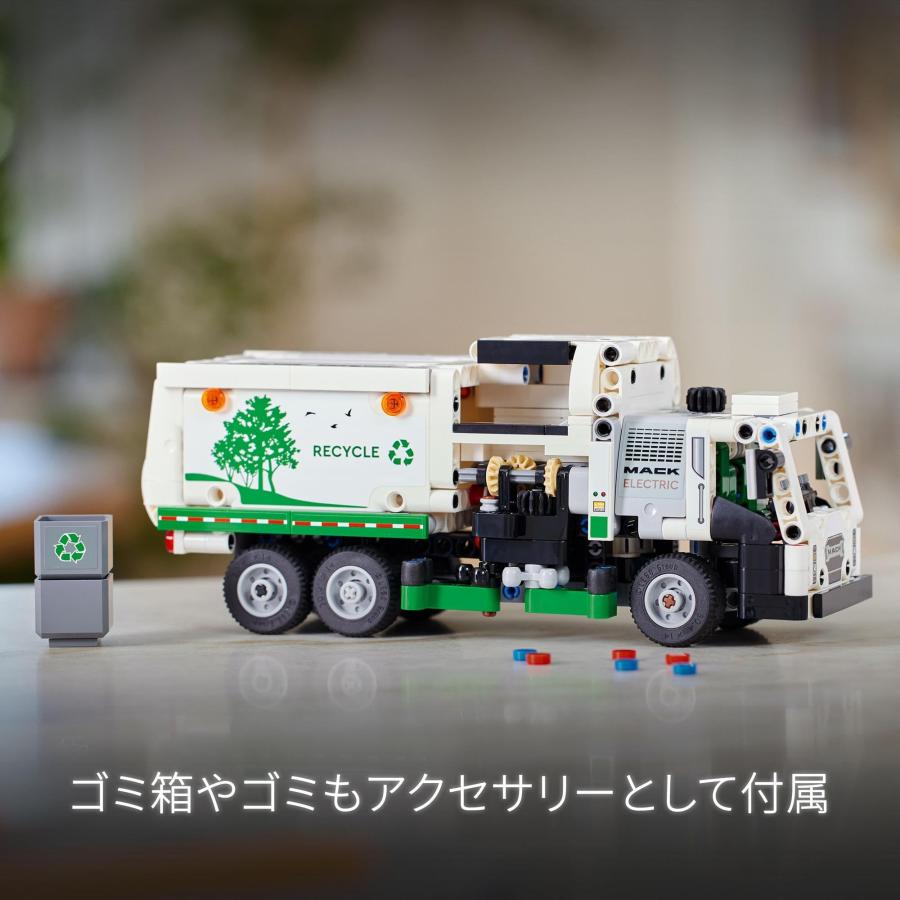 レゴ(LEGO) テクニック Mack(R) LR Electric ゴミ回収車 おもちゃ 玩具