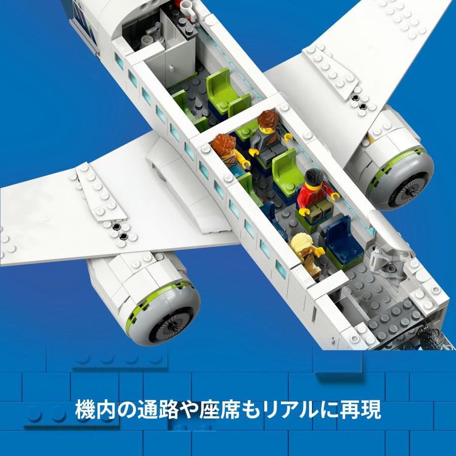 レゴ(LEGO) シティ 旅客機 おもちゃ 玩具 誕生日 プレゼント ブロック 男の子 女_3