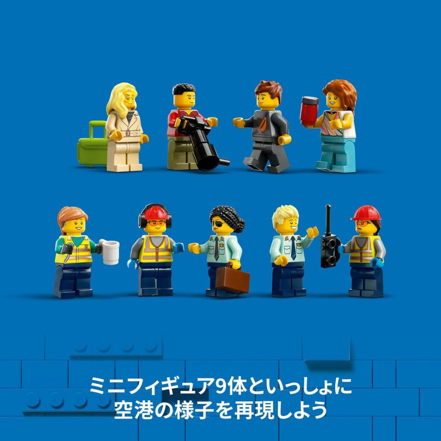 レゴ(LEGO) シティ 旅客機 おもちゃ 玩具 誕生日 プレゼント ブロック 男の子 女_6