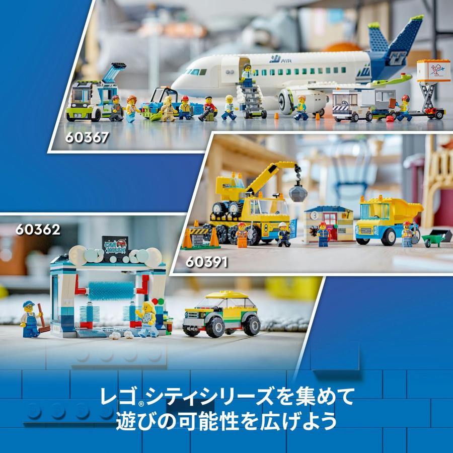 レゴ(LEGO) シティ 旅客機 おもちゃ 玩具 誕生日 プレゼント ブロック 男の子 女_7