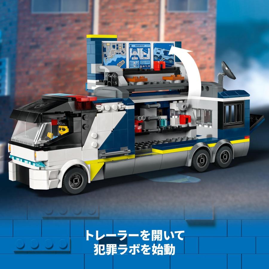 レゴ(LEGO) シティ ポリストラック犯罪ラボ おもちゃ 玩具 誕生日 プレゼント ブ_2