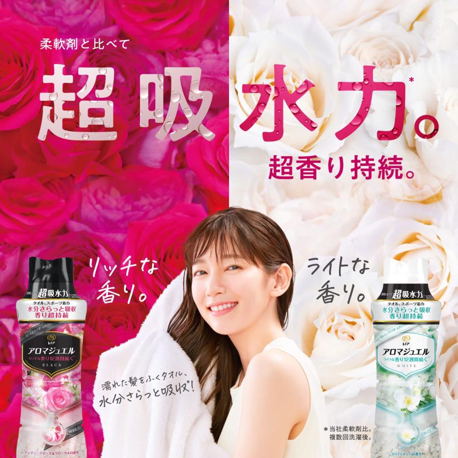 【まとめ買い】 レノア ハピネス アロマジュエル 香り付け専用ビーズ ホワイトサ_4
