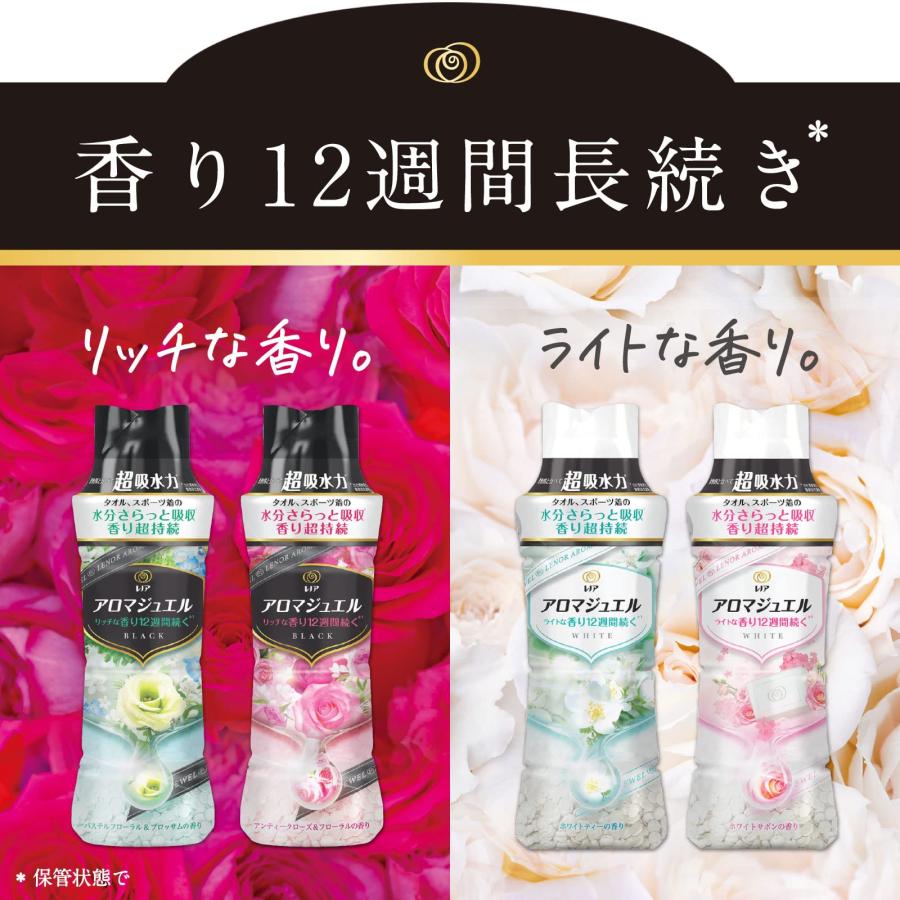 【まとめ買い】 レノア ハピネス アロマジュエル 香り付け専用ビーズ ホワイトサ_6