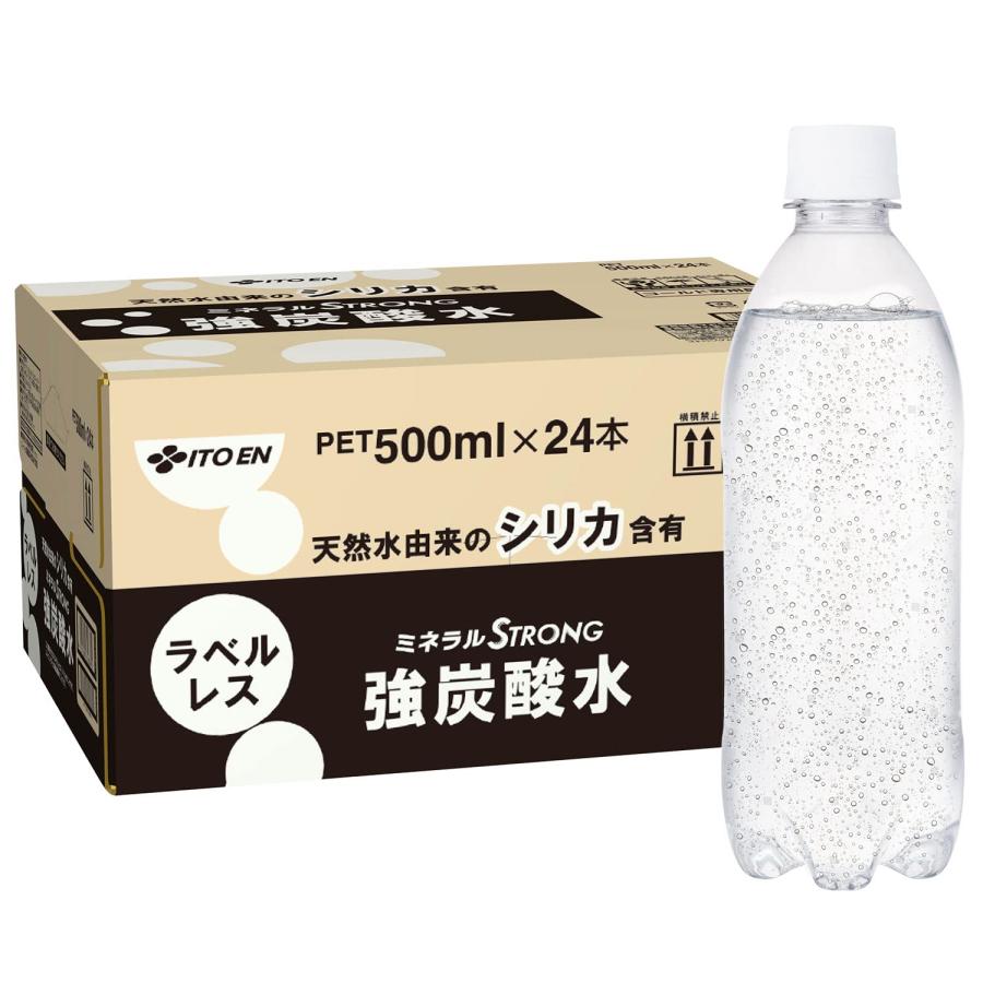 ミネラルストロング 伊藤園 ラベルレス 強炭酸水 500ml×24本（Yahoo!・スターワークス社）