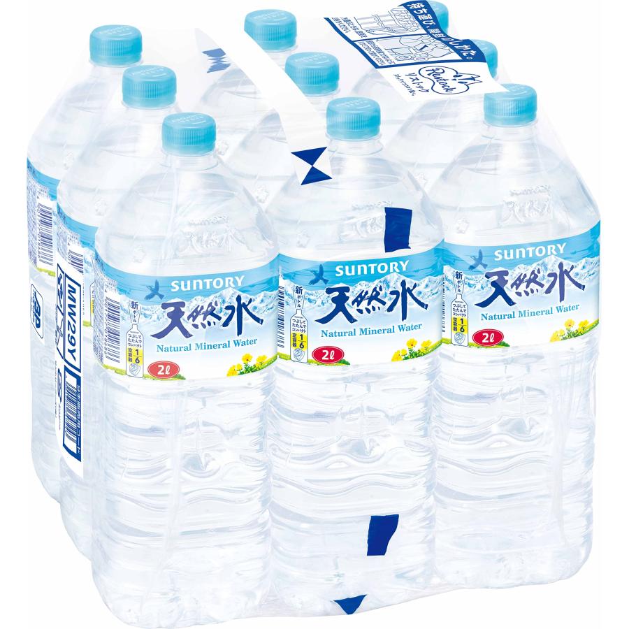 サントリー天然水 段ボール無しでお届け(エコフィルム包装) 2L×9本