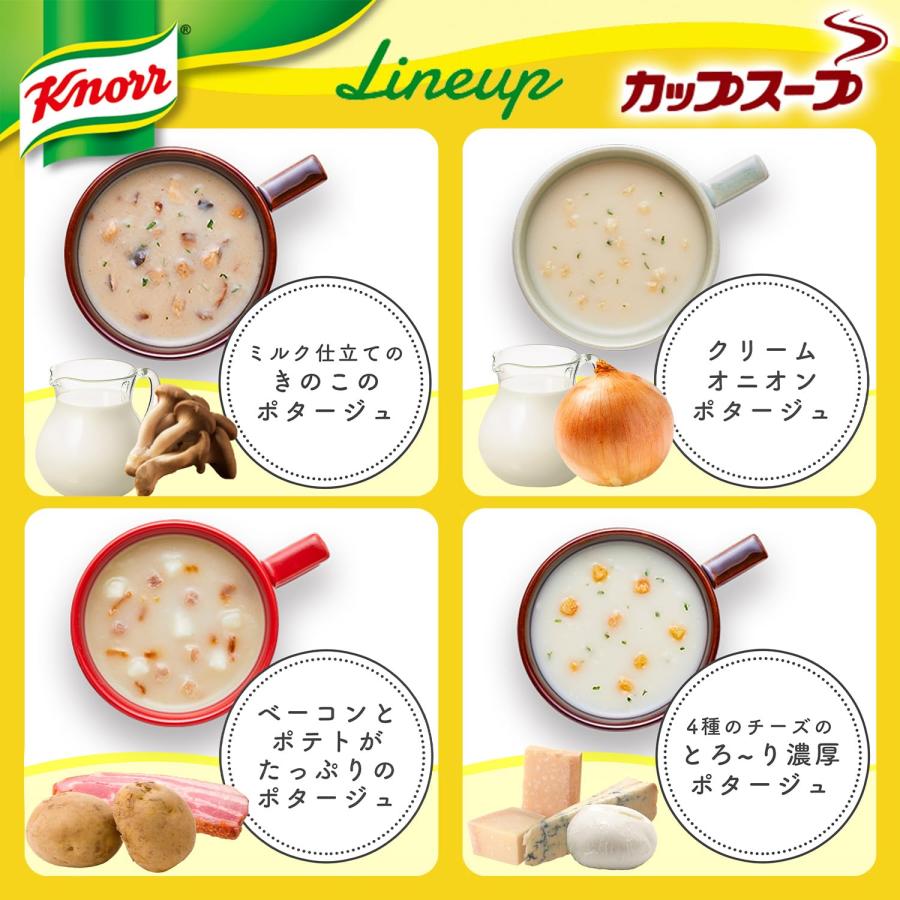 カップスープ　まとめ売り 楽天市場】カップスープ まとめ買いの通販