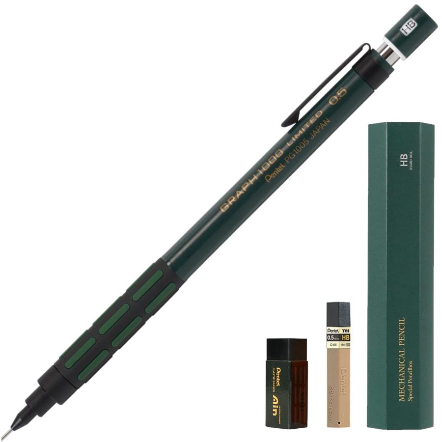 GRAPH1000 LIMITED】 ぺんてる シャープペン グラフ1000 限定