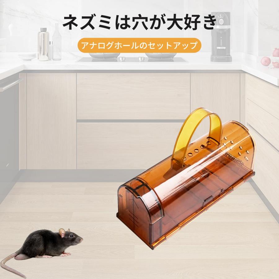 aninako ネズミ捕り小型ネズミ専用 踏み板式 ネズミ捕りネズミ捕獲器
