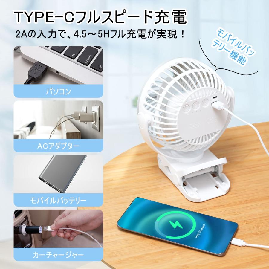 Yokizu 卓上扇風機 クリップ usb 小型 【タイマー リモコン付き