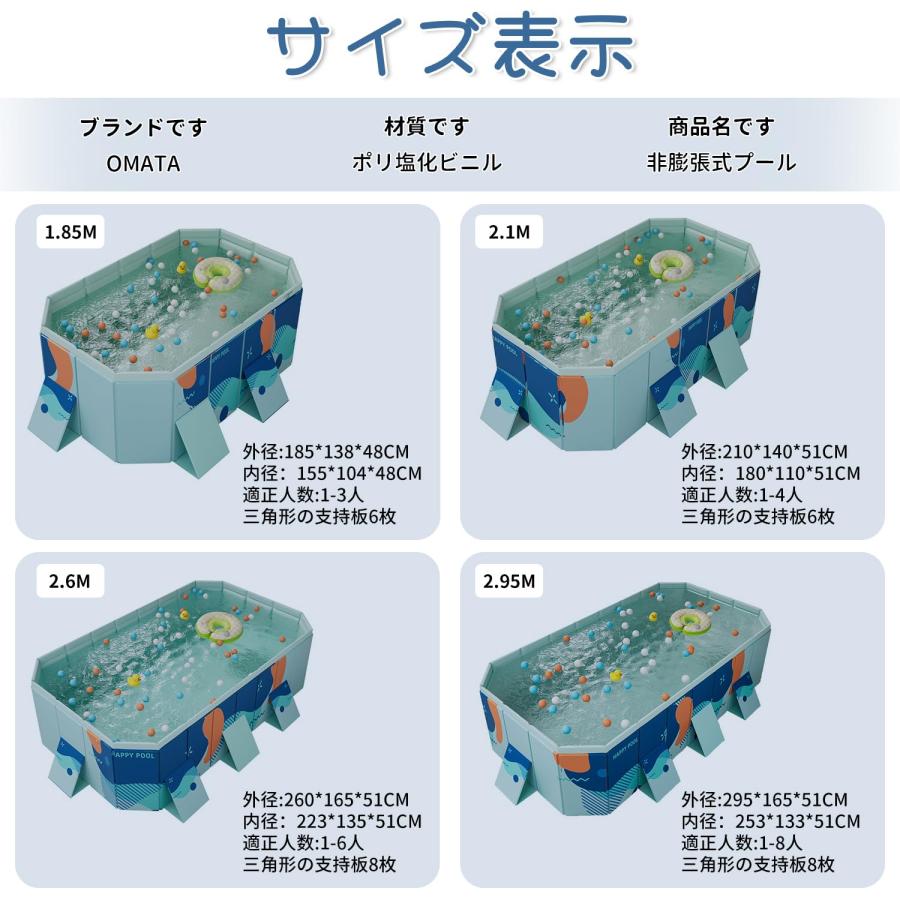 OMATA 【2025新改良 工場直売 非膨張式プール】新デザイン ビニールプール 空気_5