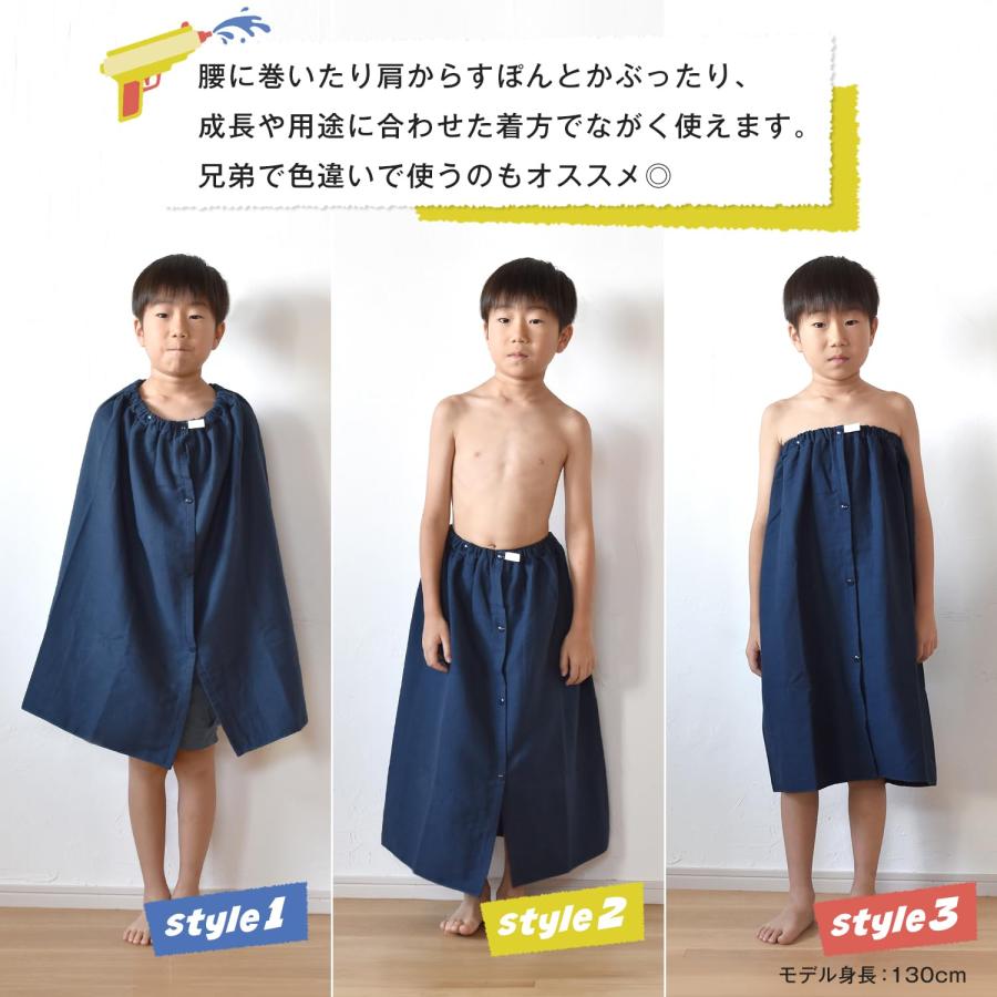 ブルーム スピードライ キッズ ラップタオル 子供用 約 68×120 女の子 男の子 |  | 04
