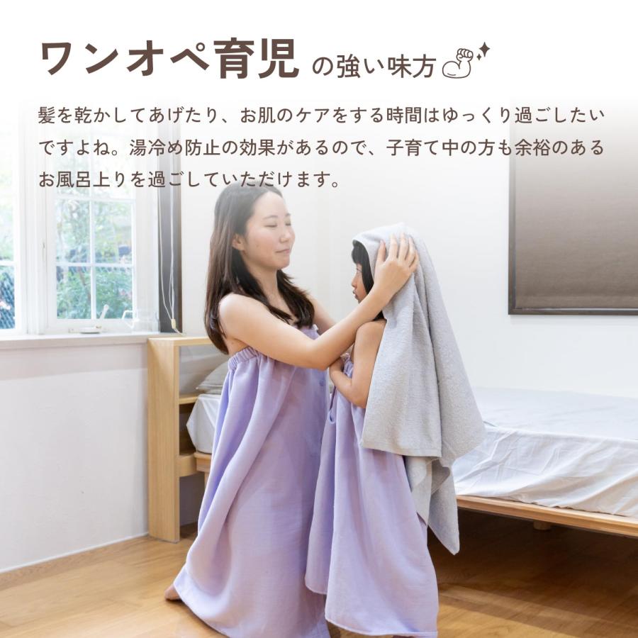 オルタ(oruTa) ラップタオル キッズ 着丈58cm 2WAY シンプル 吸水速乾