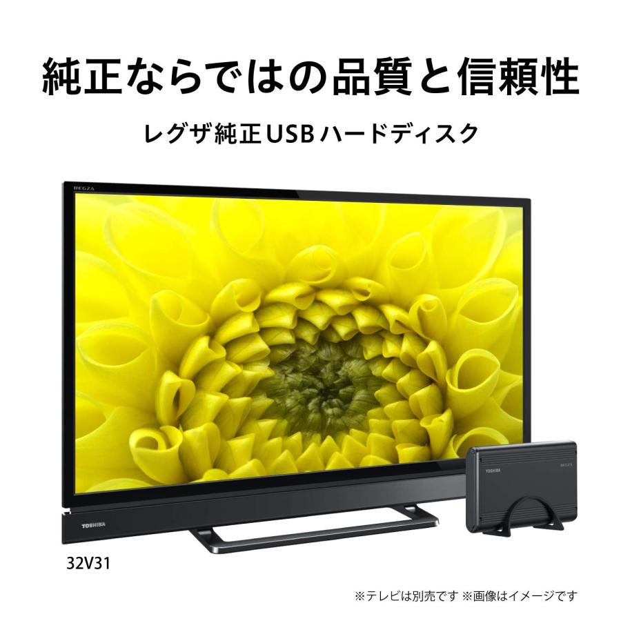 東芝 タイムシフトマシン対応 USBハードディスク（2TB） 東芝 タイムシフトマシン対応 USBハードディスク（2TB）TOSHIBA REGZA