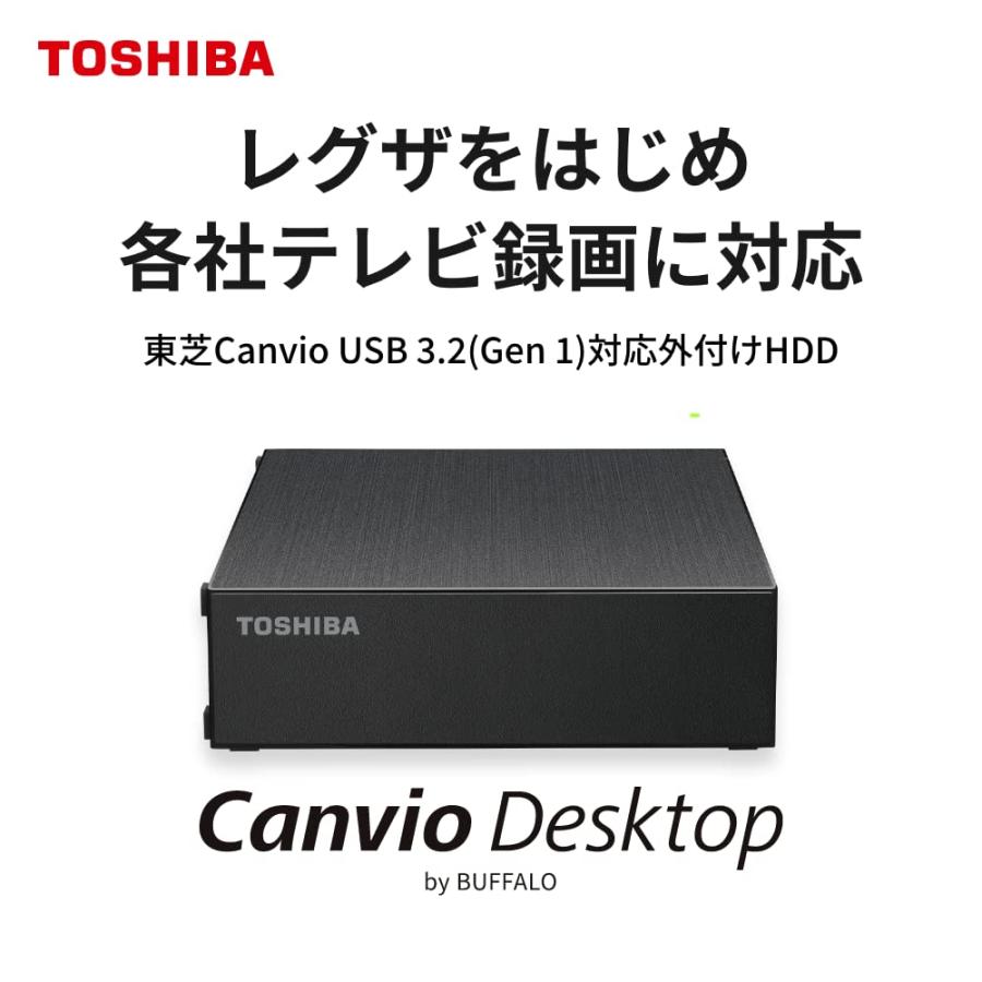 東芝 外付け ハードディスク 2TB 【 テレビ録画 / 4K Windows/mac PS4