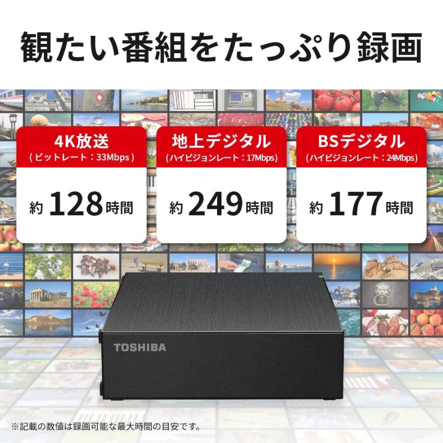 東芝 外付け ハードディスク 2TB 【 テレビ録画 / 4K Windows/mac PS4